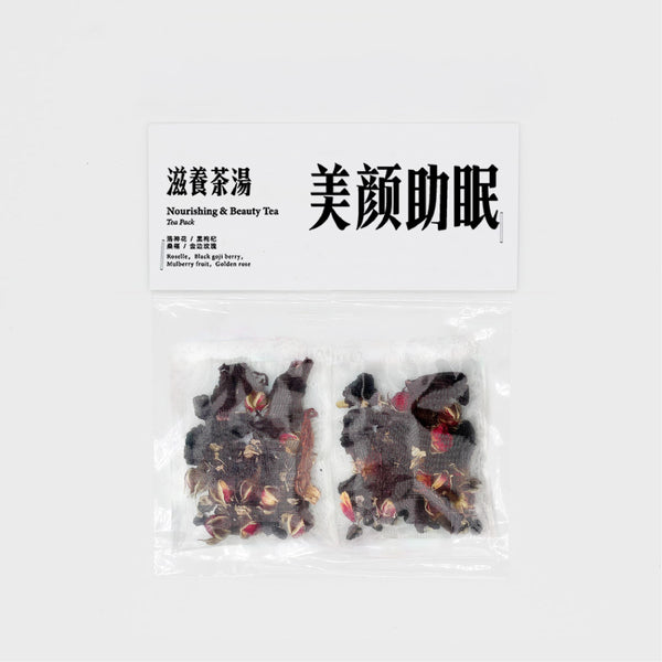 滋養茶湯 Nourishing & Beauty Tea