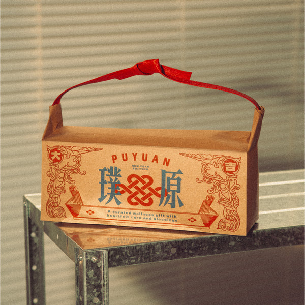 復古新年禮盒 Vintage Lunar New Year Gift Set